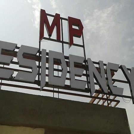Hôtel Mp Residency à Ujjain Extérieur photo