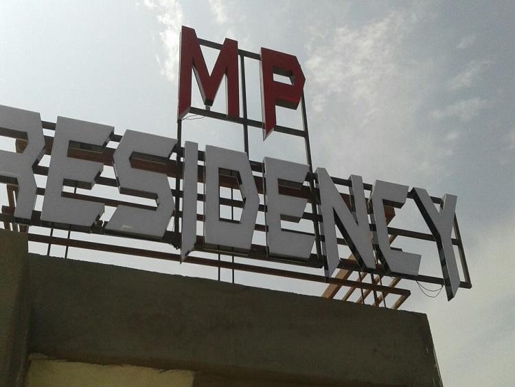 Hôtel Mp Residency à Ujjain Extérieur photo